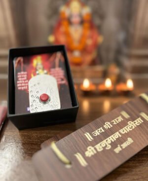 Shree Hanuman yantra and Hanuman chalisa Combo.